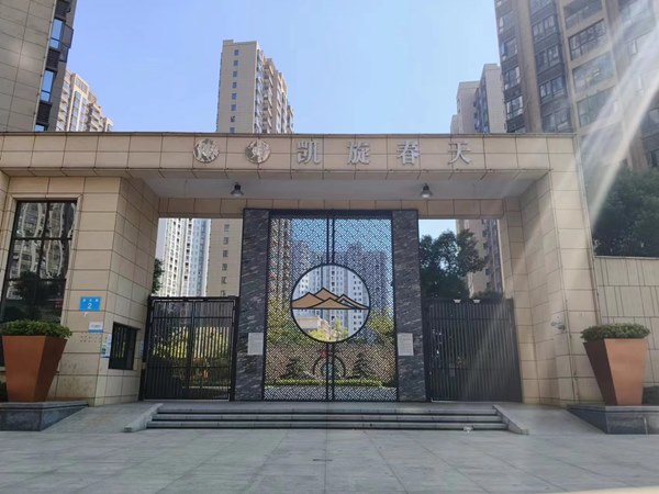 凯旋春天