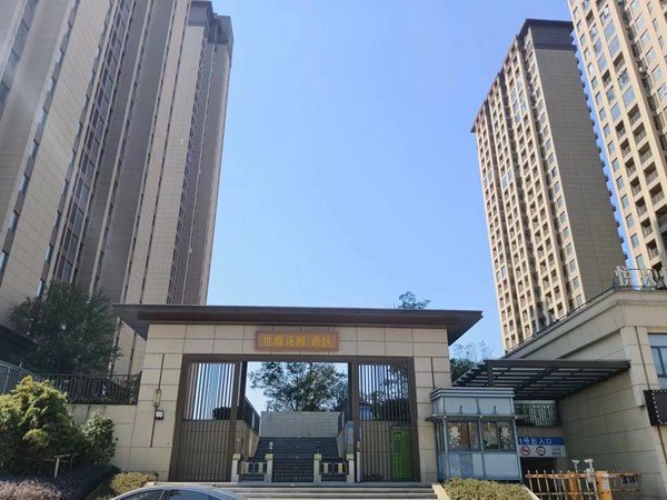 世鼎花园