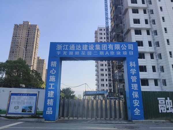 宇龙湖畔花园二期